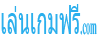 GameFree