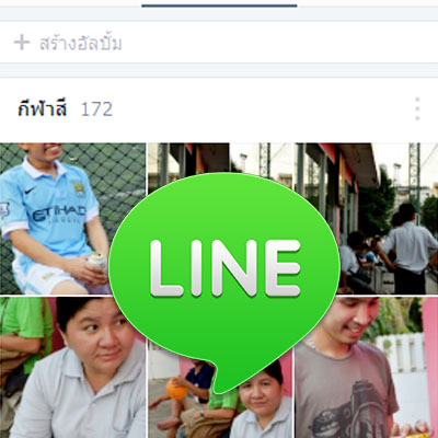 Download-Albums-Line-00