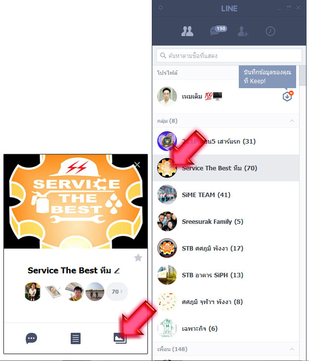 Download-Albums-Line-01
