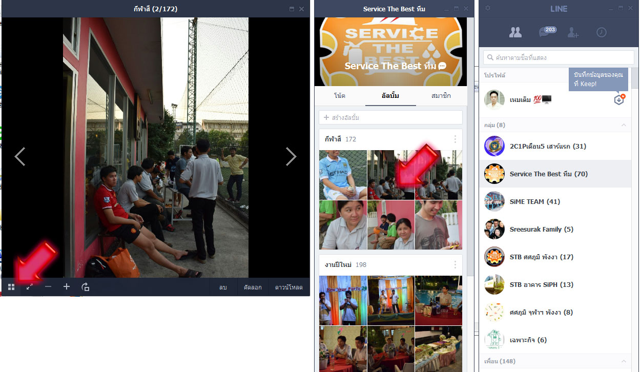 Download-Albums-Line-02