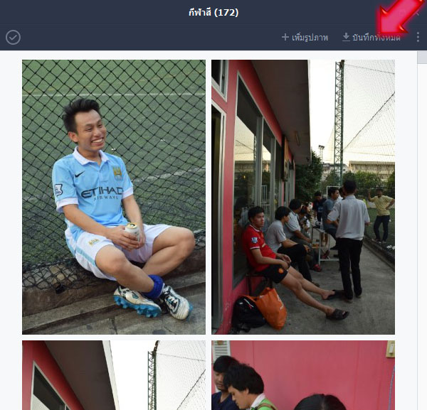 Download-Albums-Line-03