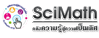 scimath