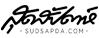 sudsapda