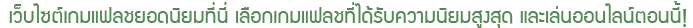 text gameweb-02