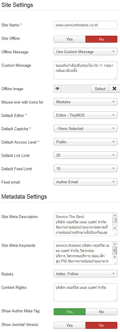 Globla Configuration-01