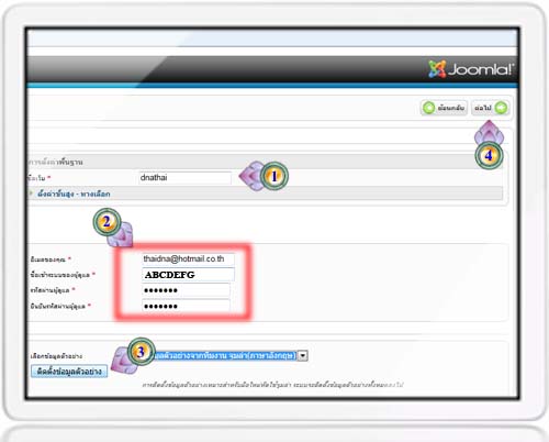 joomla11
